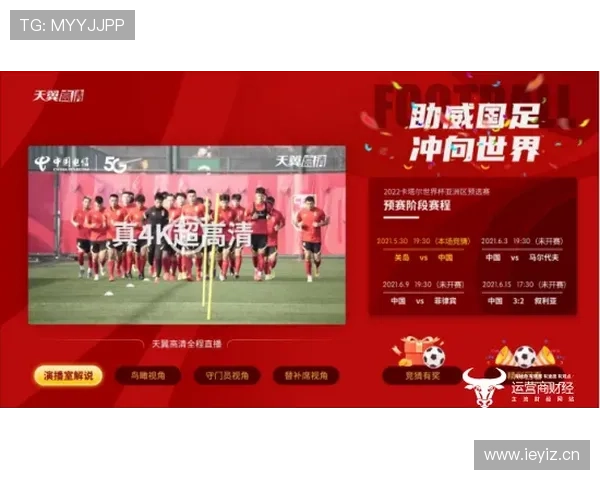 畅享半岛体育在线登录，体验最新体育资讯与精彩赛事回放