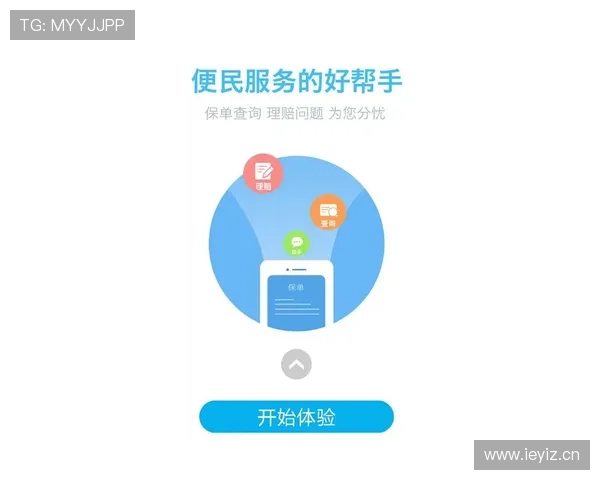 亚博体育手机版：安全保障措施与用户隐私保护策略，放心畅玩每一场比赛