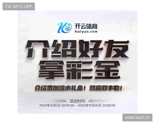 开云KY真人版会员注册步骤详尽指南帮助新手快速注册成功 开云KY真人版会员注册步骤详尽指南帮助新手快速注册成功