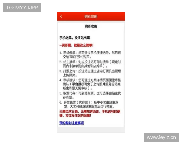 开云体彩用户注册流程详解新手快速上手指南