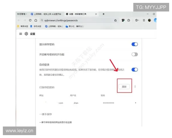 开云体育官网入口确保您轻松登录体验体育盛事的最佳通道 开云体育官网入口确保您轻松登录体验体育盛事的最佳通道