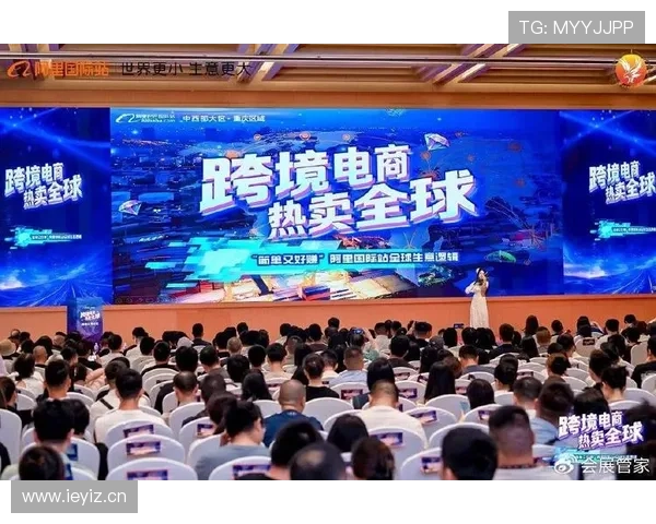 云开国际站提供全面的跨境电商服务助企业快速布局国际市场 云开国际站提供全面的跨境电商服务助企业快速布局国际市场