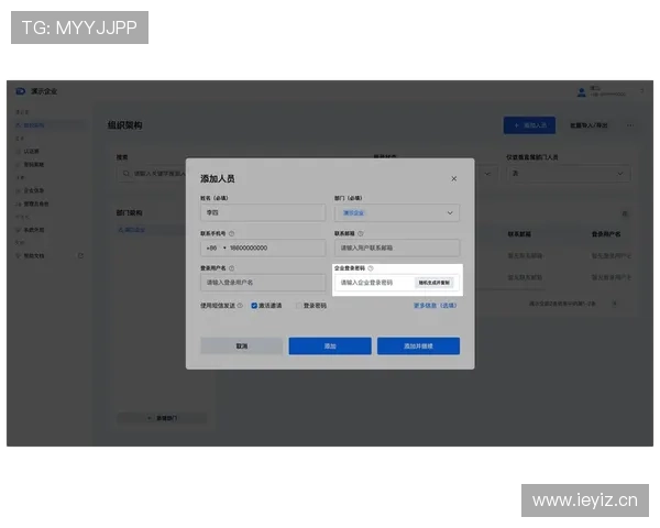 开云线上登陆密码重置流程详细教程帮助你快速找回账号密码 开云线上登陆密码重置流程详细教程帮助你快速找回账号密码
