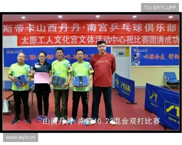 南宫体育入口全面升级，打造多功能运动平台满足不同需求