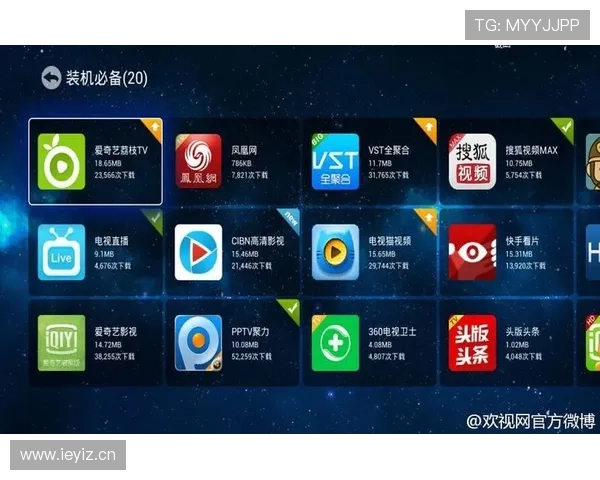 开云下载：官方渠道下载软件的优势与安全保障措施