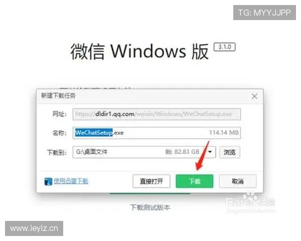 万狗体育下载详细教程，轻松掌握下载安装流程与常见问题解决方案