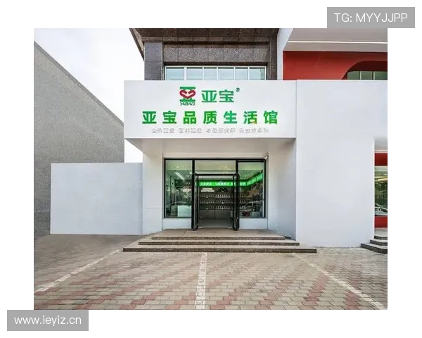 亚宝体育客户服务体系：提供全方位售后支持保障用户权益的具体措施