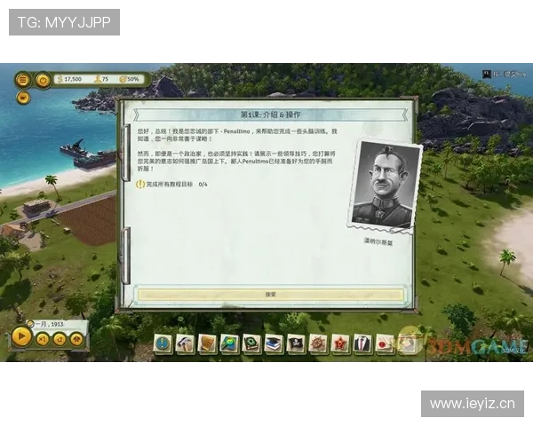 半岛官方手机版攻略指南，助你快速掌握游戏技巧成为海岛霸主