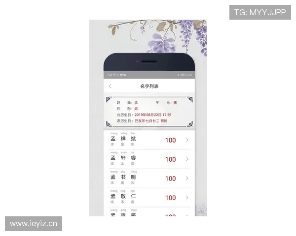 易博体育竞猜平台有哪些特色功能全面介绍助你享受更优质的投注体验