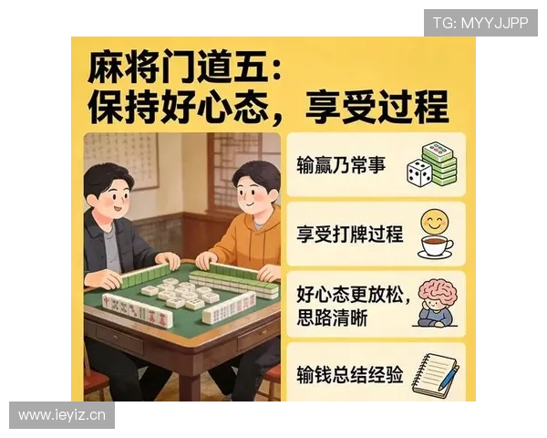 百家乐稳赢技巧详解让你轻松掌握高胜率策略实现持续盈利