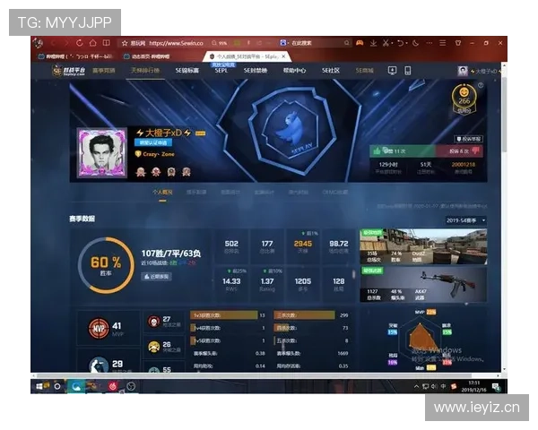 竞技宝官网提供多平台同步登录支持多设备无缝切换体验