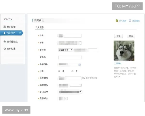 天空体育平台开户最新技巧分享让你轻松掌握注册流程提升游戏体验