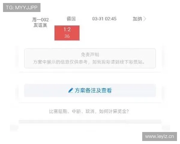 比分球探网为足球迷提供详细的比赛比分和赛况信息满足不同用户需求