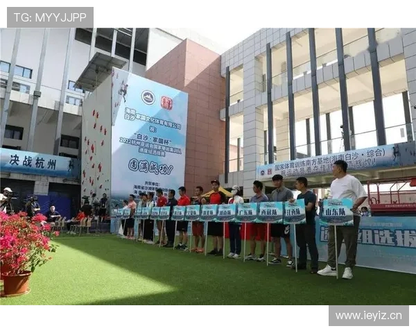 新利体育注册流程详解：快速开户享受优质体育娱乐体验