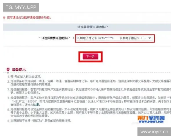 火博体育网便捷的注册登录流程让你轻松开启体育娱乐新体验