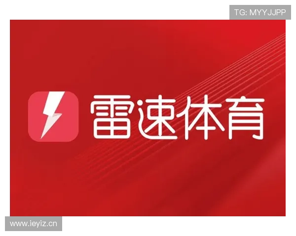 雷速体育旗舰厅下载官网详细介绍下载流程与常见问题解决方案，快速上手体育赛事直播