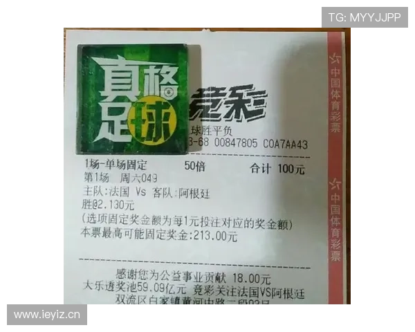 2026年世界杯比分竞猜网站常见问题解答全面解析让用户无忧参与足球比分竞猜