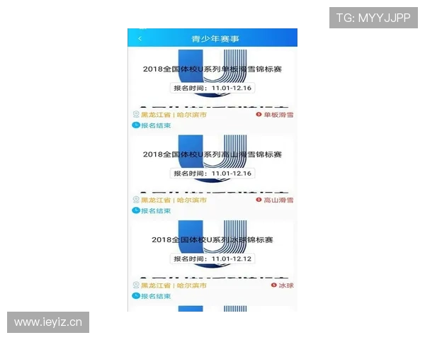 出奇体育官网首页帮助用户轻松了解最新体育动态与赛事结果 出奇体育官网首页帮助用户轻松了解最新体育动态与赛事结果