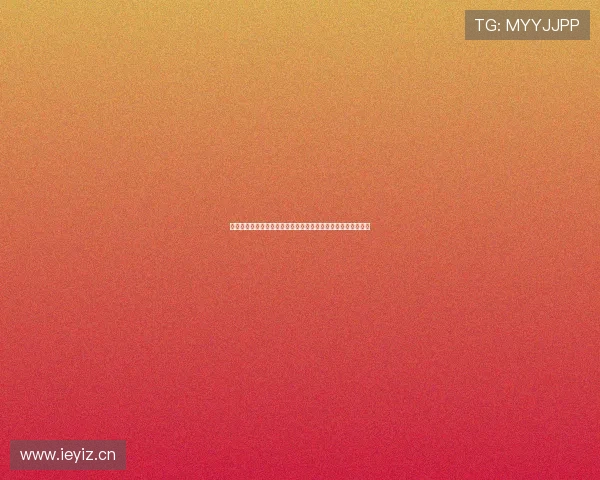 乌拉圭与西班牙在世界杯中的关键数据统计及比分变化全景解读 乌拉圭与西班牙在世界杯中的关键数据统计及比分变化全景解读